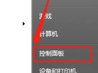 每次打开软件都需要输入密码怎么办