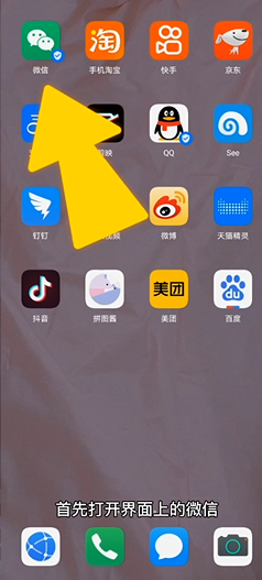 通信行程卡找不到行程数据怎么办