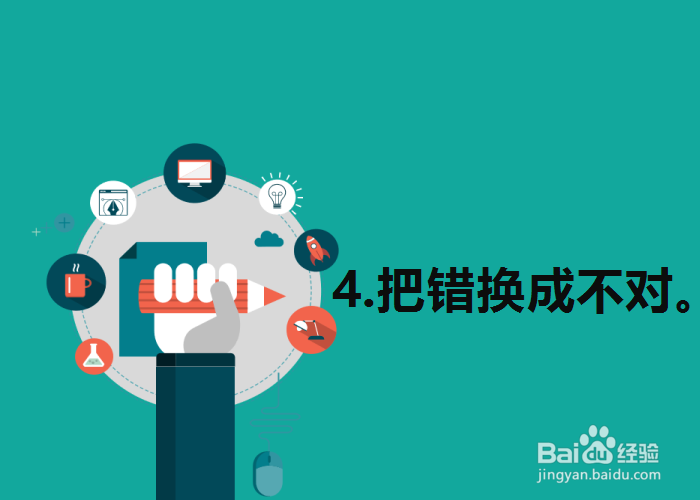 职场中说话的一些技巧