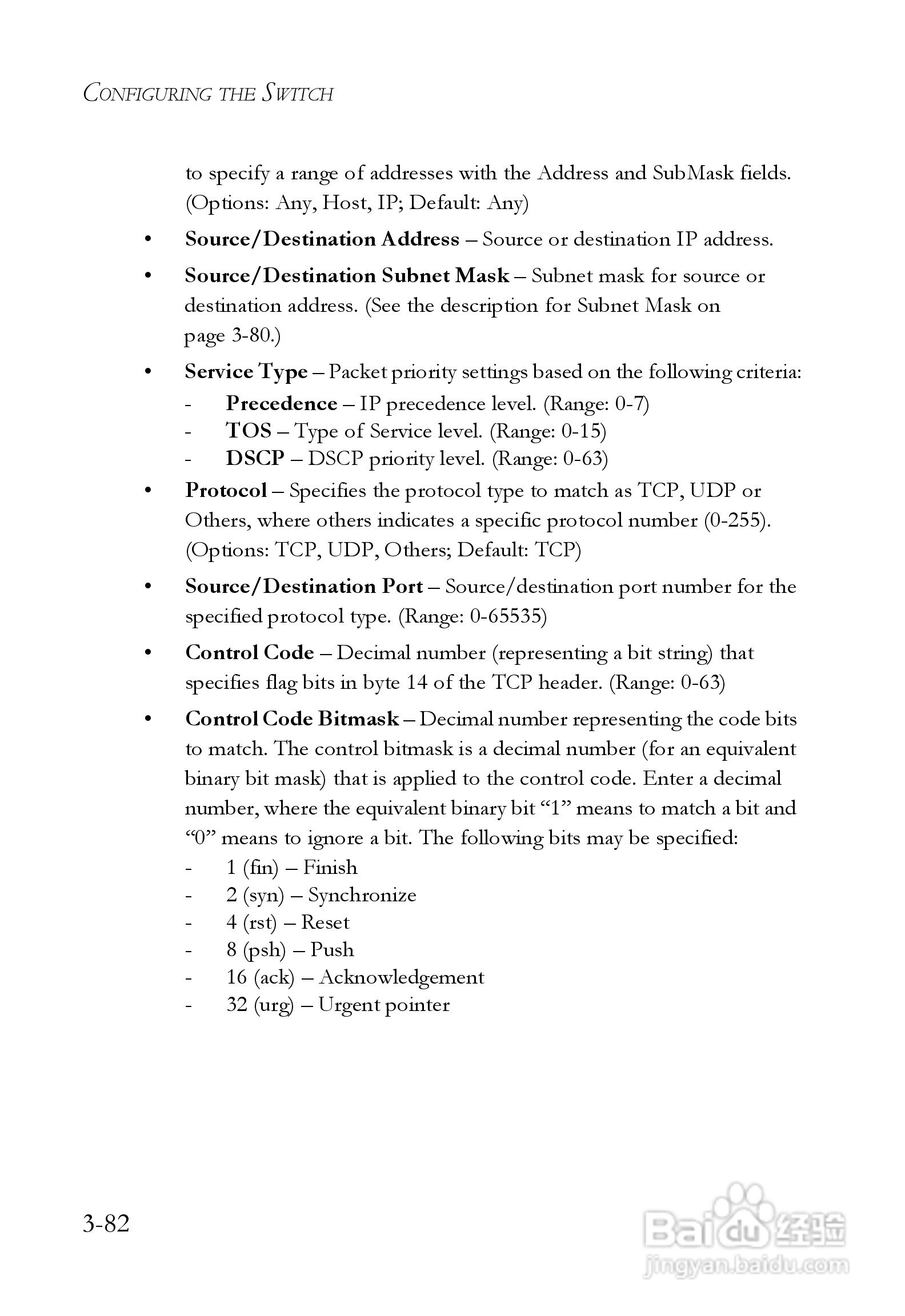 智邦交换机SMC6248M型说明书:[14]