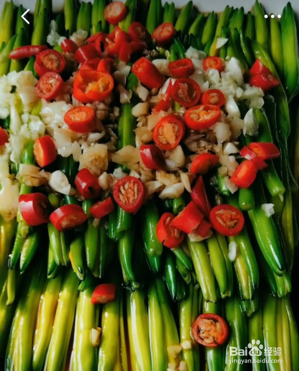 凉拌黄花菜做法