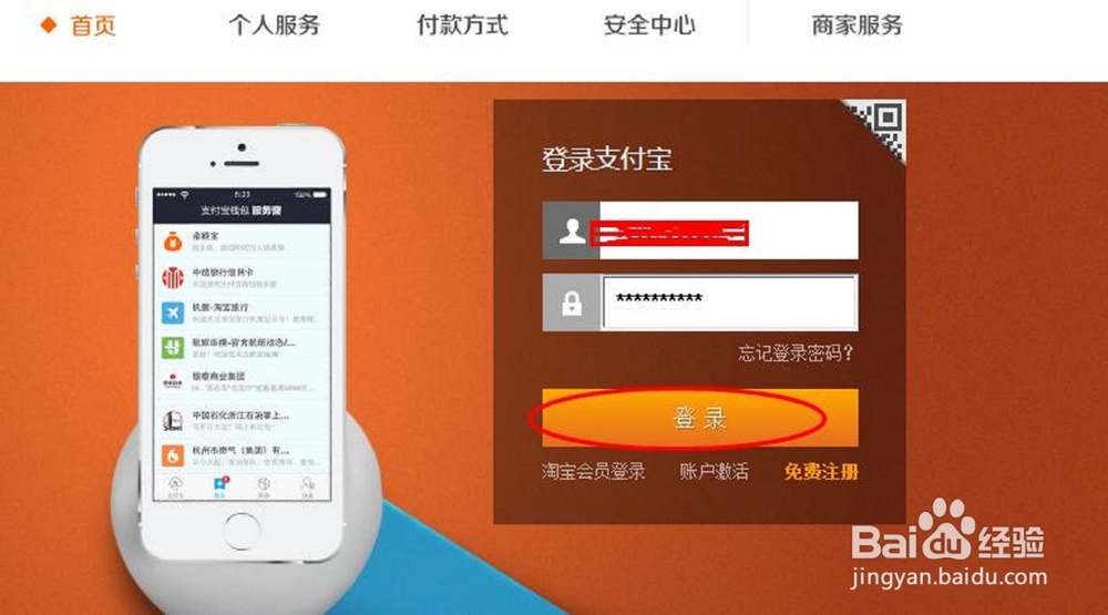 天猫宝怎么用电脑充值,电脑怎么充值天猫宝
