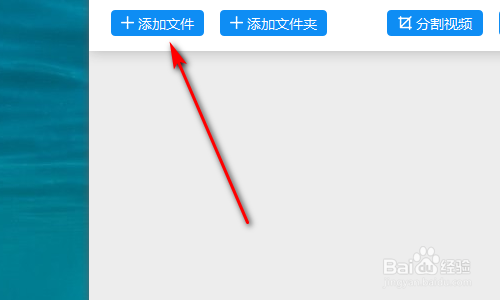 怎么将下载的腾讯视频qlv格式变为普通视频?