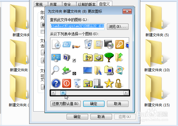 五角星文件夹怎么创建