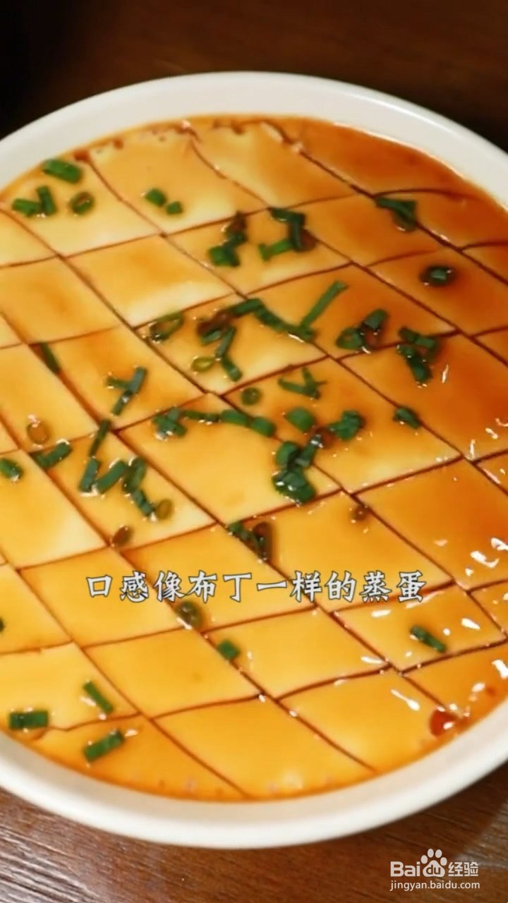 如何制作嫩滑爽口的蒸蛋