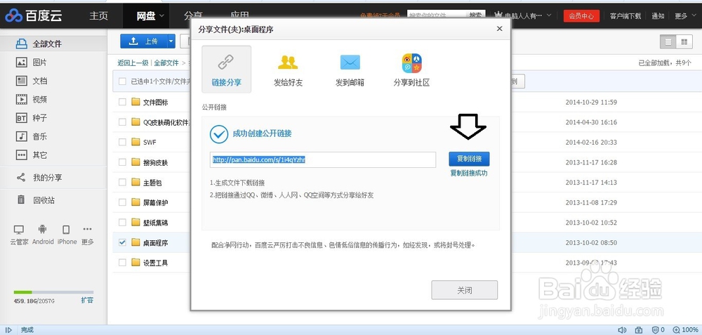 如何解决程序不兼容的问题