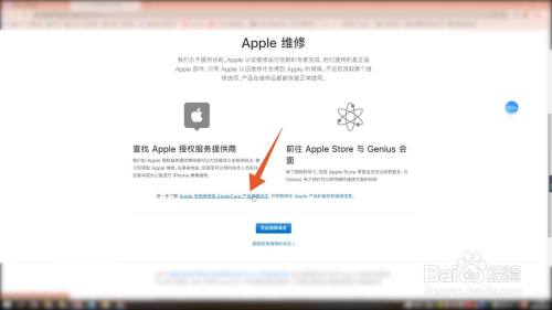 iphone激活时间查询