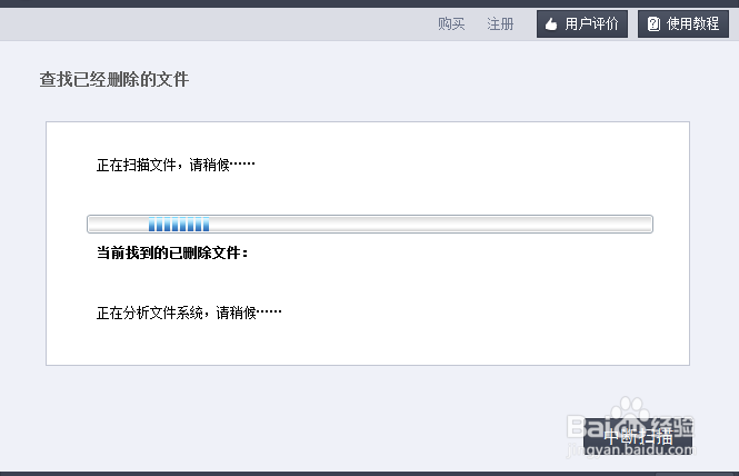 U盘误删的文件要如何恢复