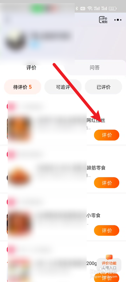 淘宝好评返现怎么索赔
