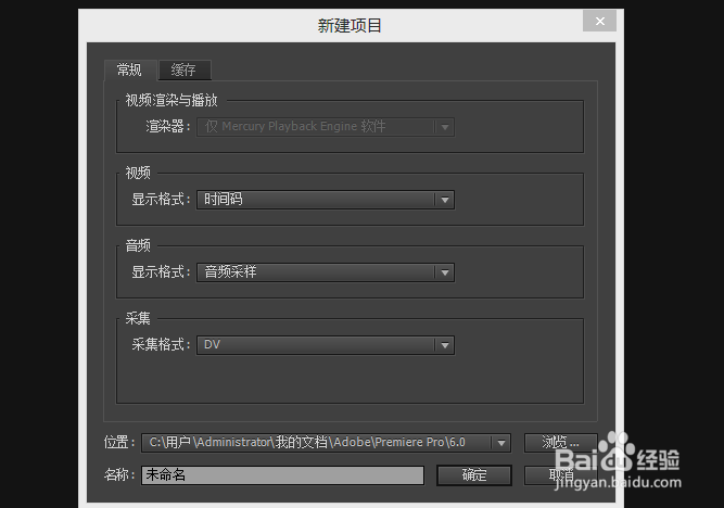 pr基础剪辑操作快速入门方法