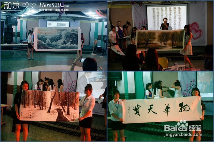 和尔 名企名校慈善活动之名家字画拍卖