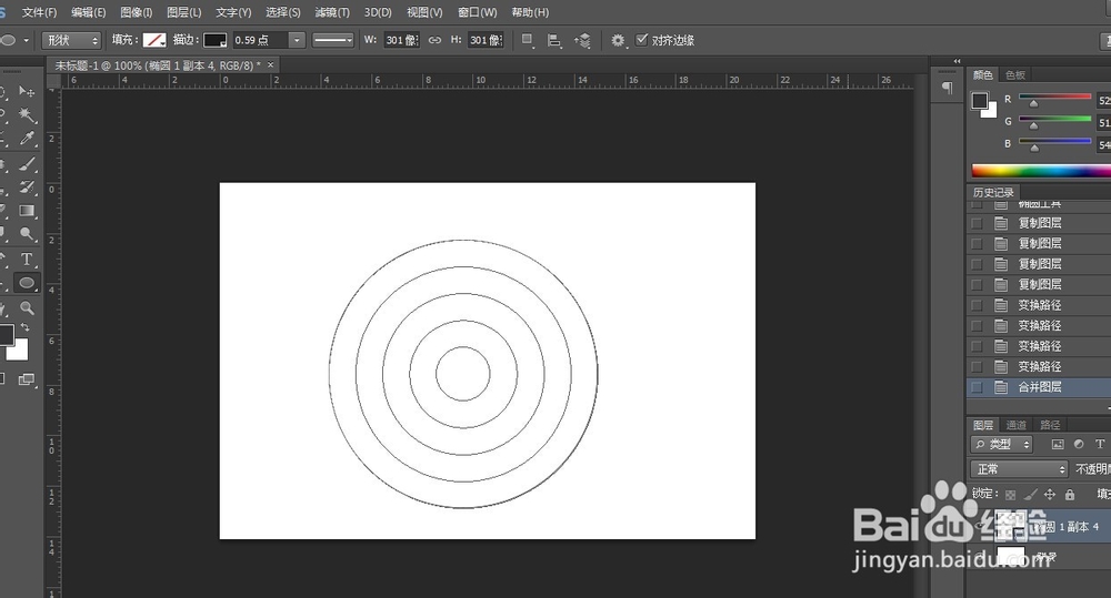 PS怎么画同心圆