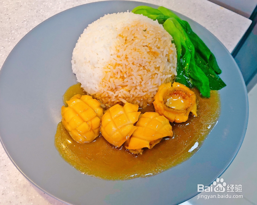 一次就学会的鲍鱼捞饭