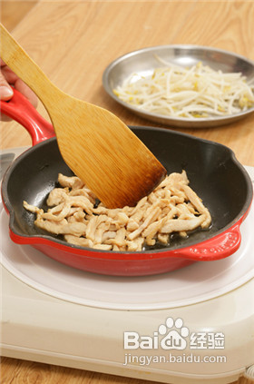 四喜春卷的做法