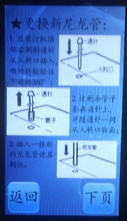 财务凭证装订机如何更换钻刀