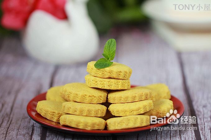 咖喱控们不可错过的一款口味独特的休闲饼干---加速新陈代谢的饼干