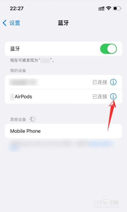 如何恢复苹果耳机出厂设置