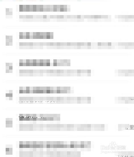 腾讯地图语音唤醒口令怎样使用