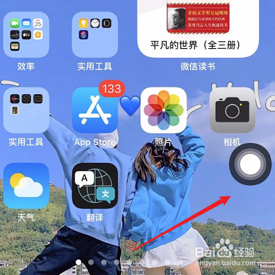 苹果11控制中心怎么调出来