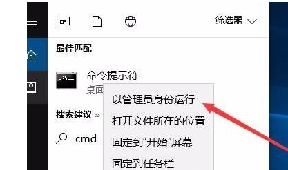 Win10如何修复lsp?