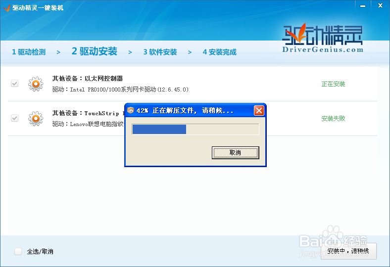 重做系统后不显示本地连接图标的解决办法