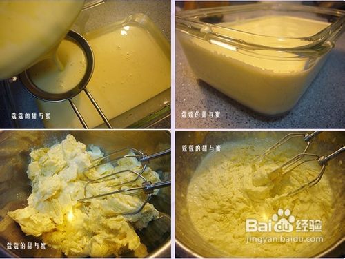 冰激淋玩奢侈--枫糖浆冰激淋