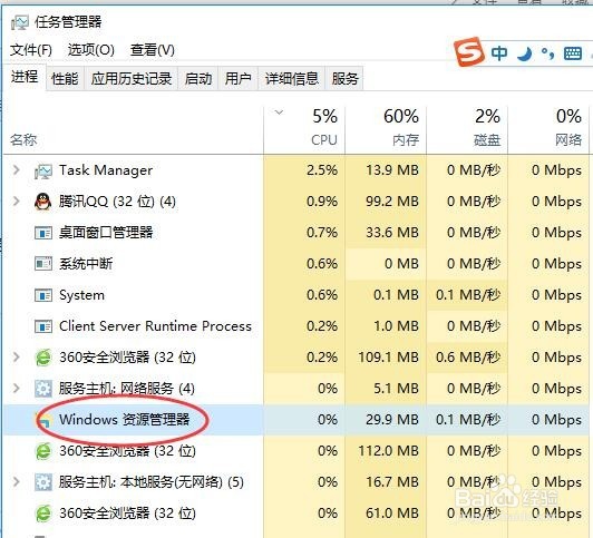 怎么重新显示win10音量小喇叭
