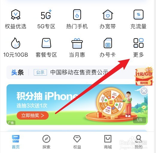 手机丢了要立即采取什么措施