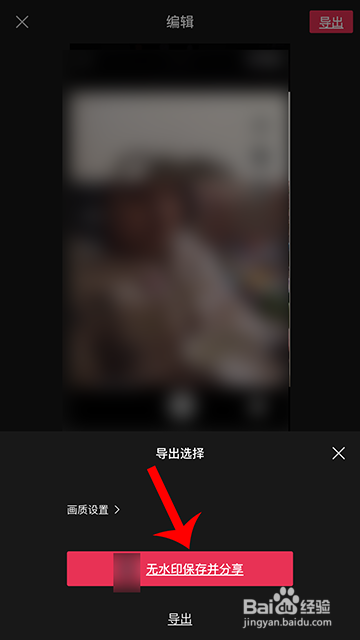 抖音十年前十年后怎么弄