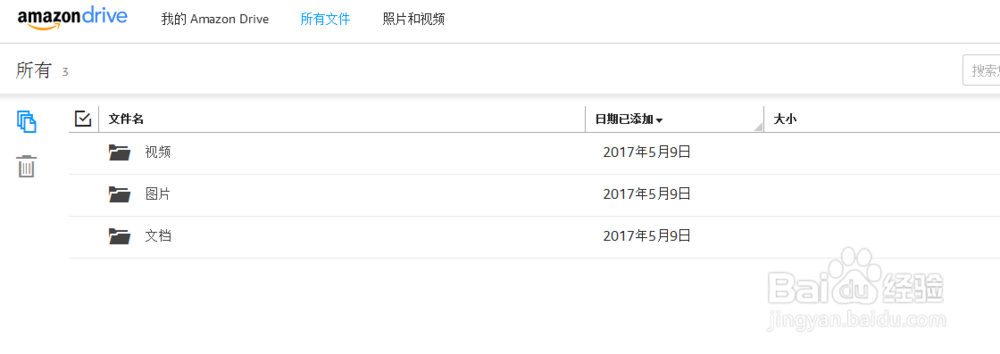 Kindle删除微信推送的书本