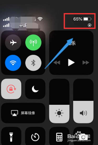 iPhone XR怎么设置显示电池百分比