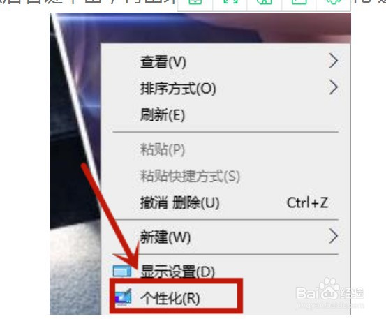 win10我的电脑图标怎么放在桌面