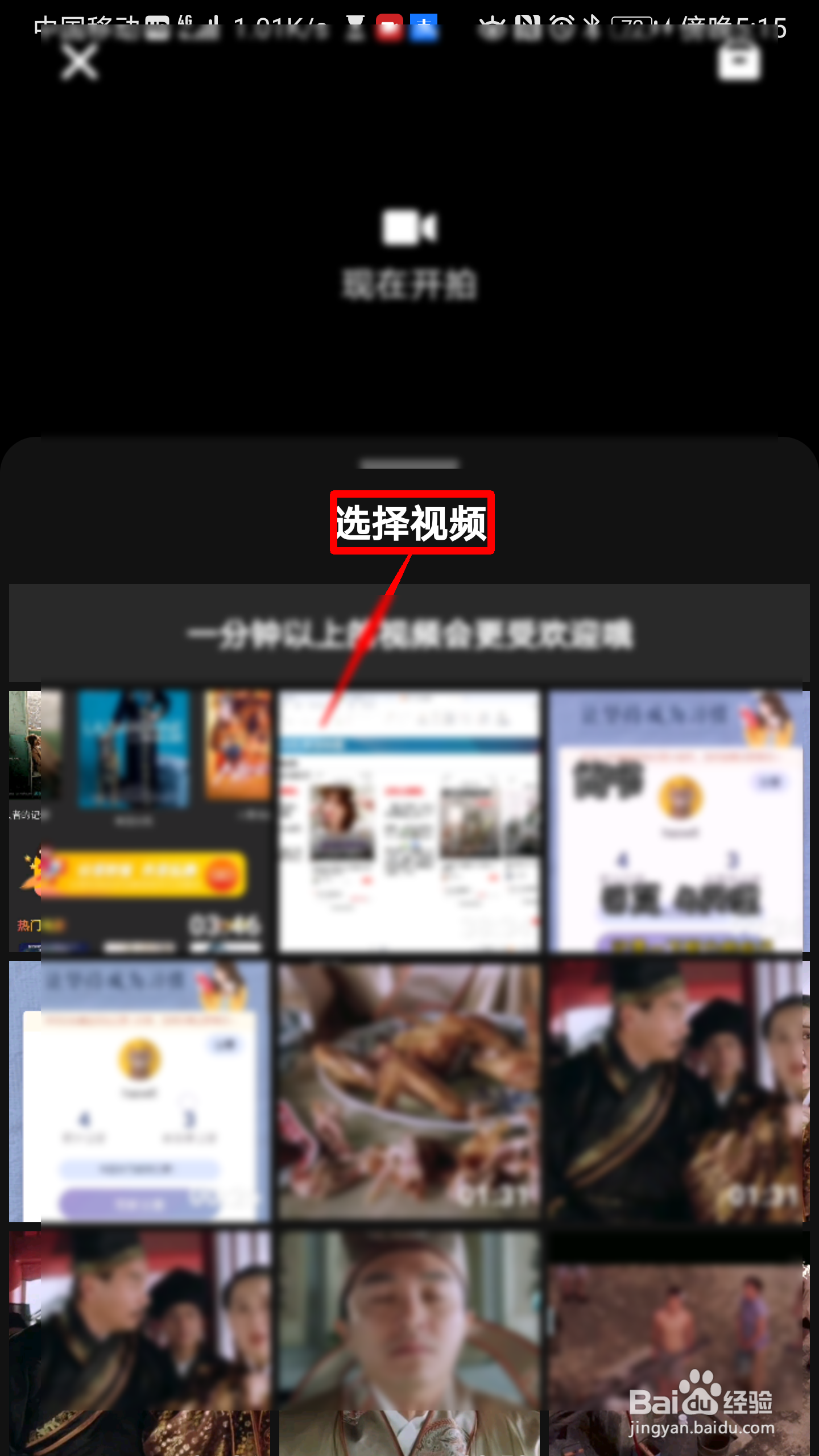 知乎怎么上传视频