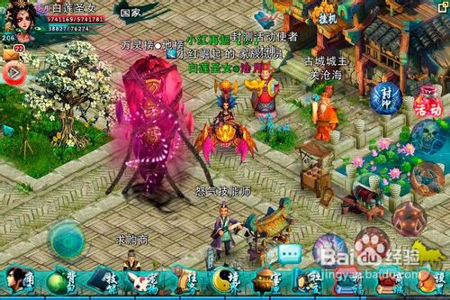 《忘仙OL》快速刷千载蛋攻略