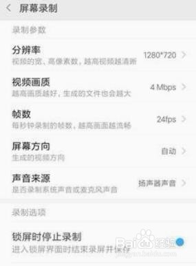 王者荣耀如何设置不卡不发热