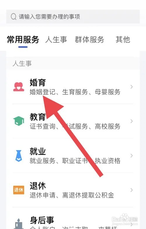 异地生育医保怎么报销