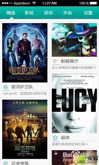 手机3D播播