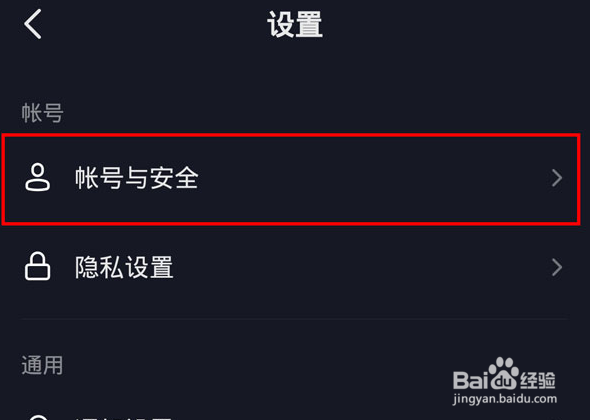 抖音运动员职业哪里认证