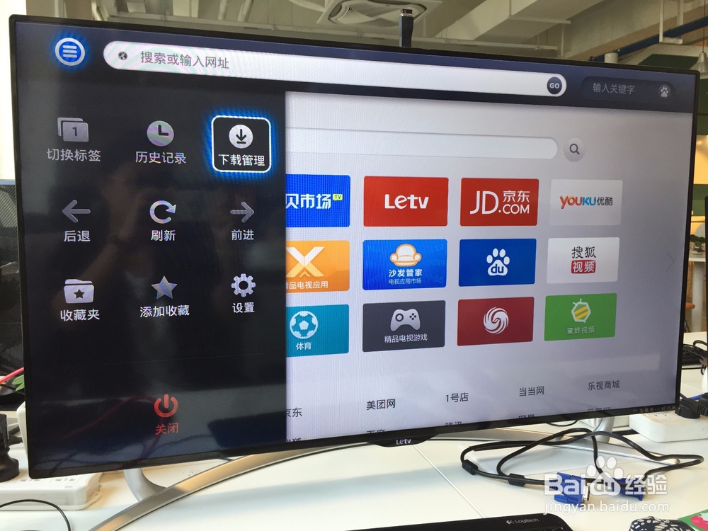 乐视电视怎么安装软件来看电影看直播