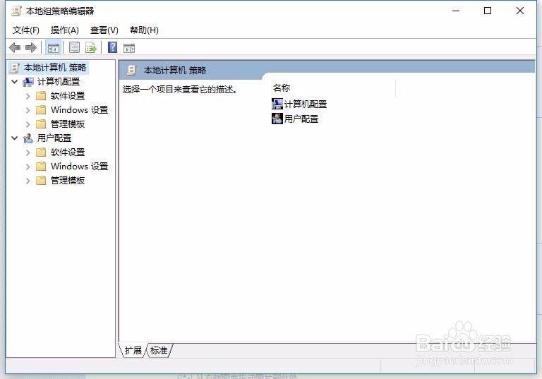 如何禁止某程序运行
