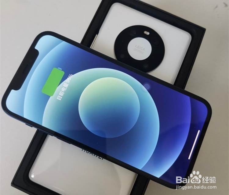 如何使用华为手机给别的手机充电