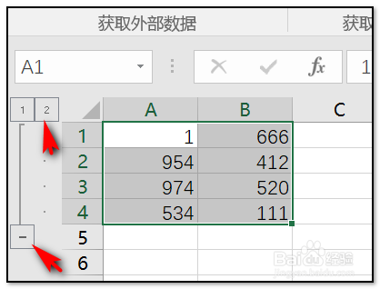 EXCEL中设置展开和折叠的方法