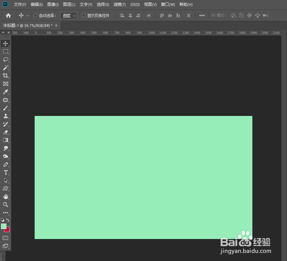 ps2019制作文字浮雕效果方法