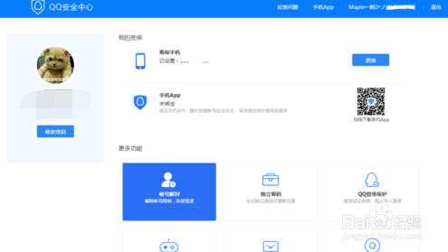 qq限制解封了怎么办