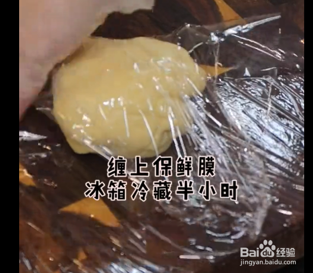 拉丝红薯包的做法