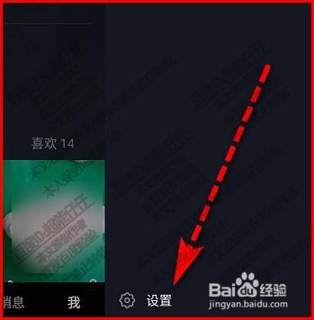 在抖音购物后如何查看订单怎么查物流信息？