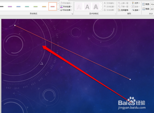 如何将PPT的任意直线设置成水平线