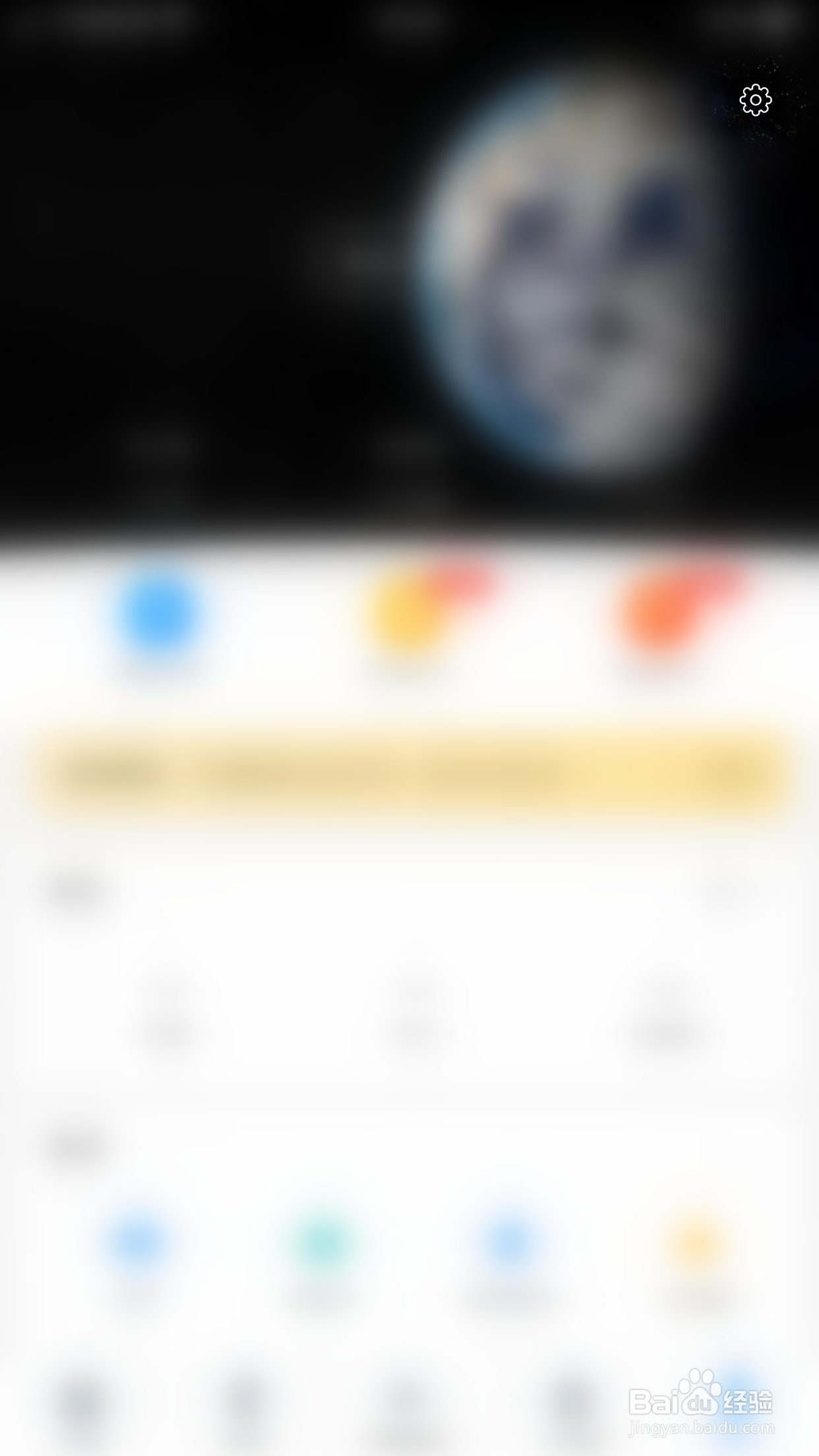 飞常准如何开启出行提醒