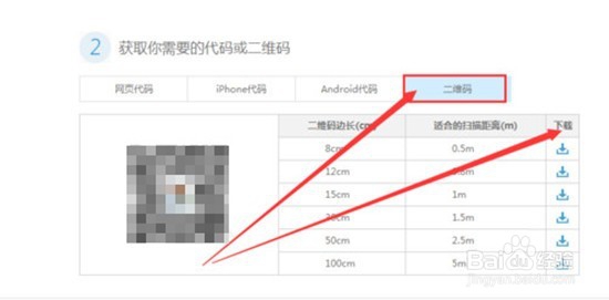 还能这样让人加QQ群!比搜索群号简单好几倍哦!