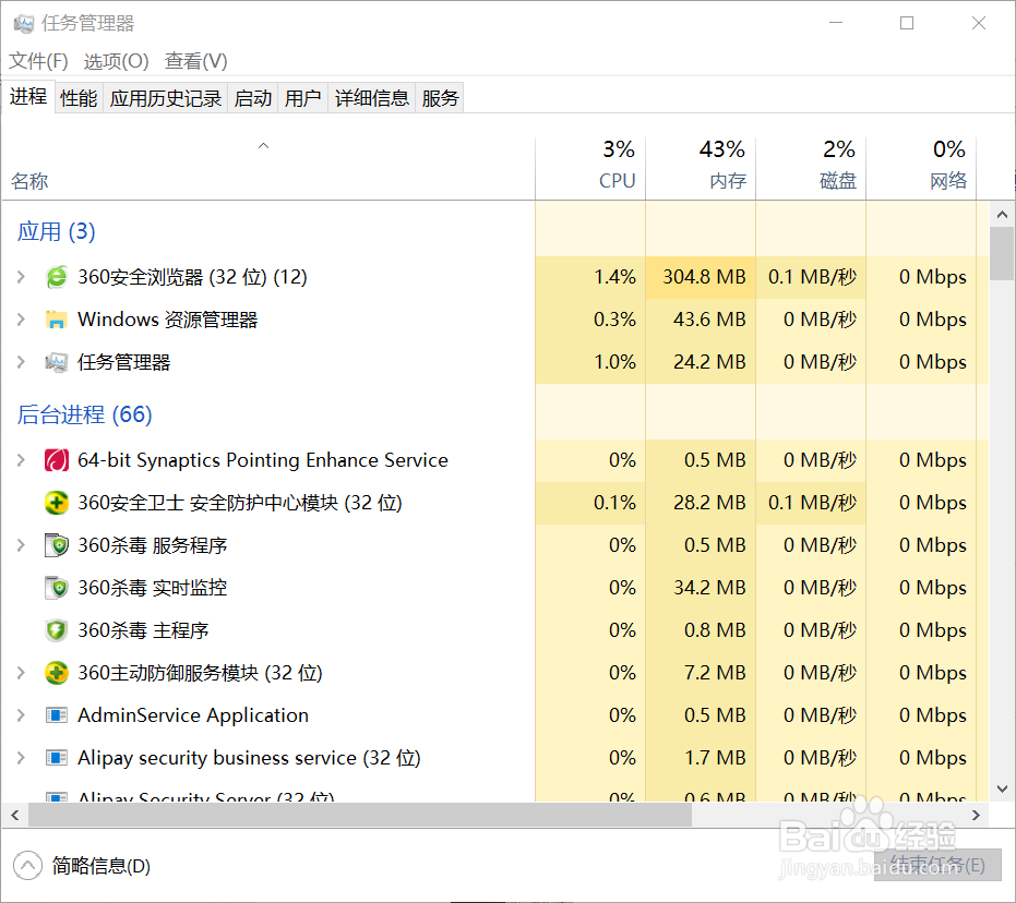 笔记本电脑开机黑屏只看见鼠标箭头怎么办？
